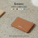 fennec SOFT CARD CASE フェネック レディース カードケース レザー ミニ財布 韓国 韓国ファッション 旅行 コンパクト財布 女子 誕生日 クリスマス プレゼント ギフト 【ネコポス】【送料無料】