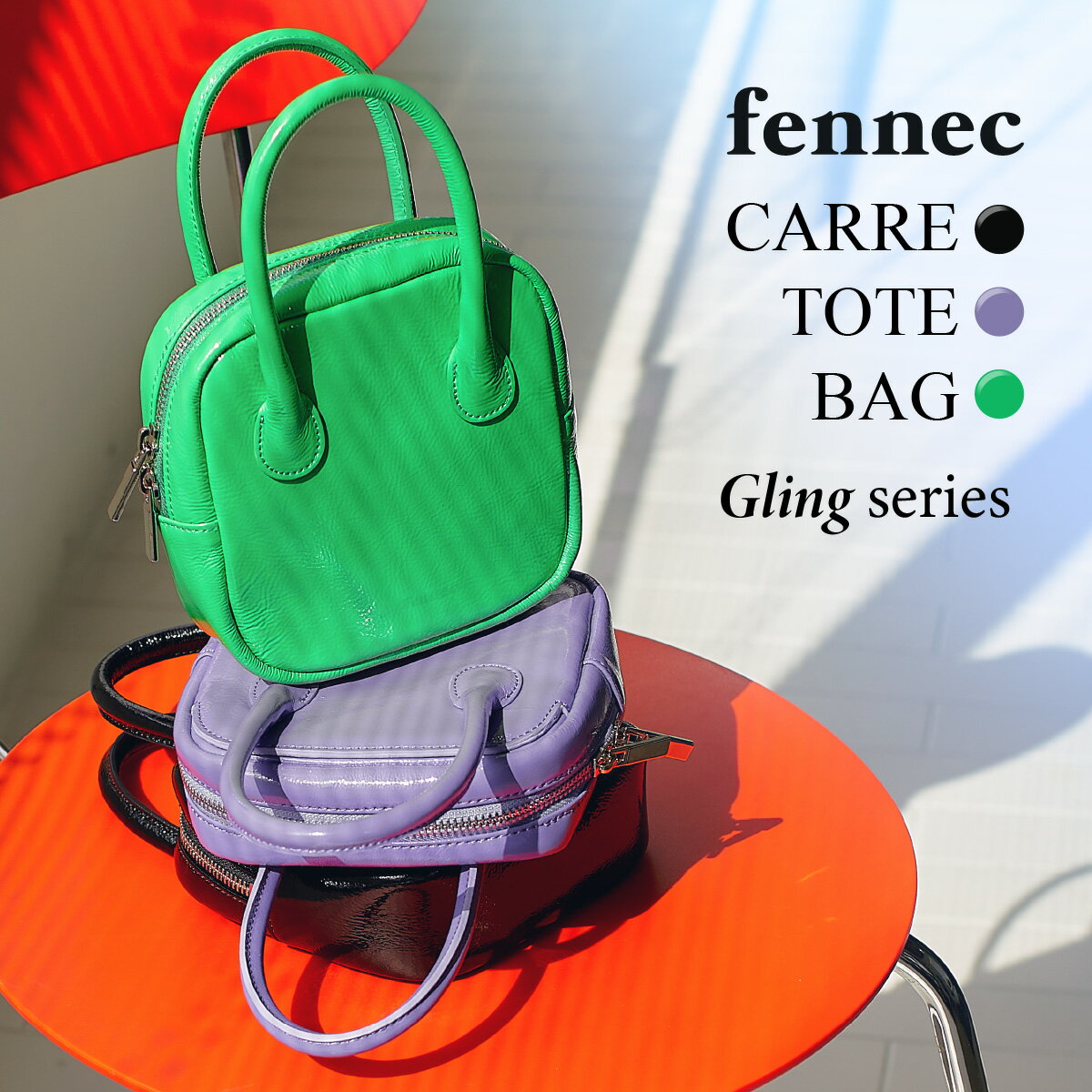 Fennec CARRE TOTE BAG 決算セール