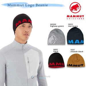 MAMMUT(マムート) 1191-04891 Mammut Logo Beanie ユニセックス メンズ レディース ニット帽 ビーニー スキー スノボード アウトドア リバーシブル クライミング タウンユース