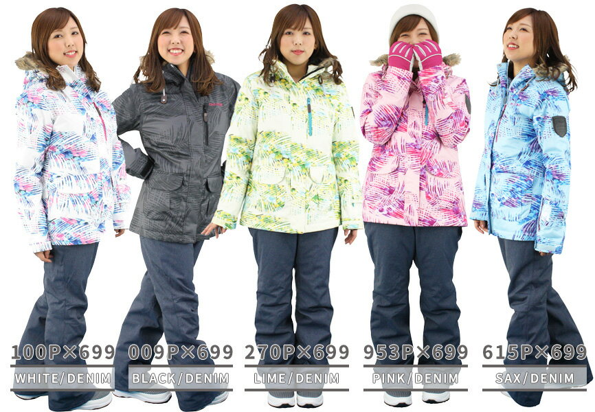 レディースのスキーウェア特集！激安＆人気ブランドのタイプ別20選 | 【YAMA HACK】日本最大級の登山マガジン - ヤマハック