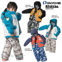 ONYONE（オンヨネ） RES54301 スキーウェア 上下セット 男の子 女の子 TODDLER SUIT（トドラースーツ） 90 100 110 120サイズ ガールス ボーイズ ストレッチ素材 RESEEDA（レセーダ）