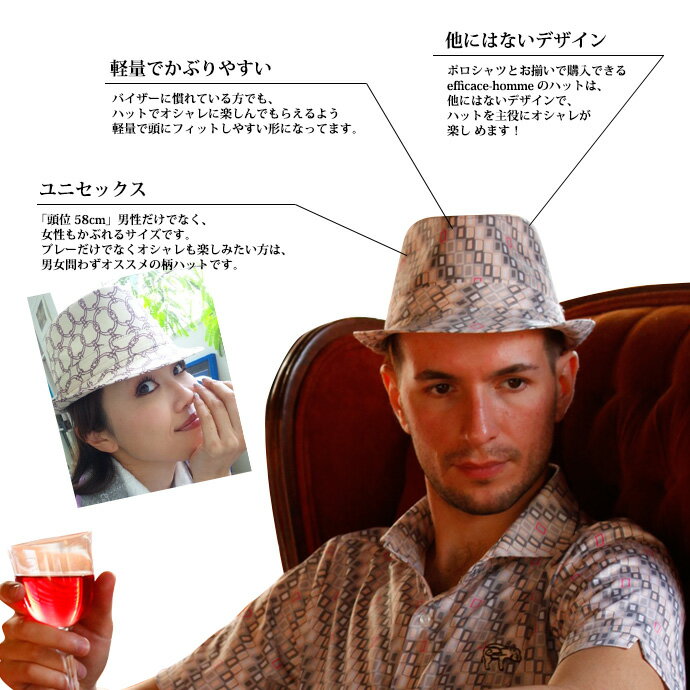 【半額以下/SALE】半額 SALE『訳あり特価！』幾何学柄　ハット　ハット　日除け　efficace-homme エフィカスオム05P05Sep15 父の日 楽天ランキング