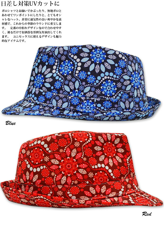 【半額以下/SALE】半額 SALE　半額以下『コーディネイトを楽しむ夏ゴルフ』ボタニカル柄ハット　ハット　日除け　efficace-homme エフィカスオム アクセサリー 1404-3573b-h 父の日 プレゼント