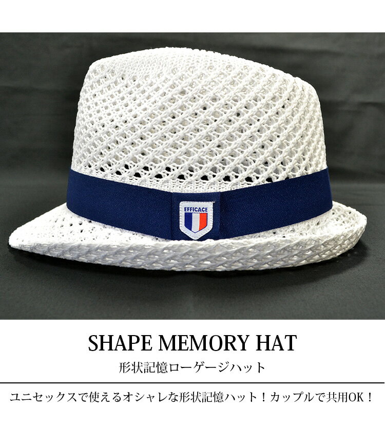 ゴルフ帽子初！バックに畳んで入る！形状記憶ローゲージハット【efficace-homme 】エフィカスオム メンズゴルフウェア ゴルフウェア ハット 帽子 メンズゴルフウエア 男女兼用 日射病予防 形状記憶 UV対策 プレゼント 父の日