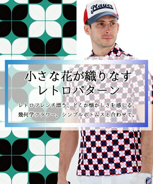ゴルフ ウェア メンズウェア ポロシャツ スポーツ アウトドア 新作 レトロフラワーポロシャツ【2102-3775】 efficace-homme/エフィカスオム(半袖/春夏/ストレッチ/スポーツウェア/吸汗速乾/花粉/接触冷感/派手/M/L/LL/3L) 父の日
