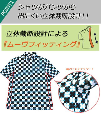 ゴルフ ウェア メンズウェア ポロシャツ スポーツ アウトドア 新作 レトロフラワーポロシャツ【2102-3775】 efficace-homme/エフィカスオム(半袖/春夏/ストレッチ/スポーツウェア/吸汗速乾/花粉/接触冷感/派手/M/L/LL/3L) 父の日