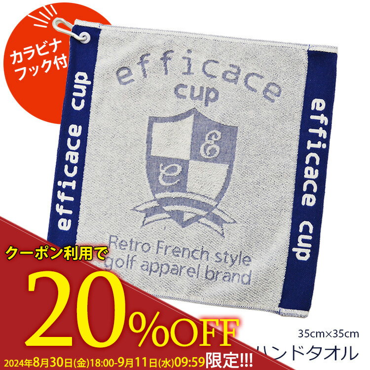 カラビナフック付き ジャガードハンドタオル[日本製・今治産]【レディースゴルフウェア/efficace/エフィカス】(レディース ゴルフウェア 小物 アクセサリー タオル プレゼント 景品)【Oneサイズ展開】