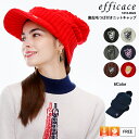 【レディースゴルフウェア】【efficace/エフィカス】新色登場！裏起毛つば付きニットキャップ（レディース ゴルフウェア 小物 アクセサリー 帽子 キャップ 日除け 防寒対策　ニット帽子）