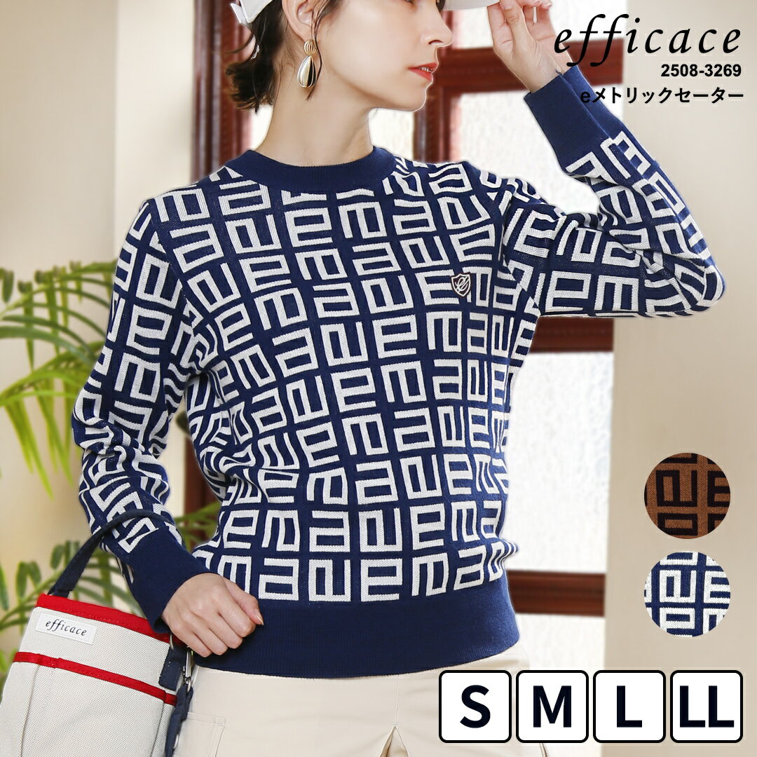 【予約発売12月上旬発送予定】[2025AW新作]ゴルフウェア レディース eメトリック ニット セーター [efficace] エフィカス 長袖 プルオーバー 大きいサイズ 秋冬 S-LL 2508-3269 ロングシーズン ストレッチ 重ね着 洗える 25aw レディース ゴルフ ペアコーデ