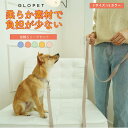 【セットでオトク!】 犬 ソフト 首輪 リード セット 超小型犬 小型犬 中型犬 ペット ショルダーリード 15mm 20mm かわいい つけやすい シンプル ...