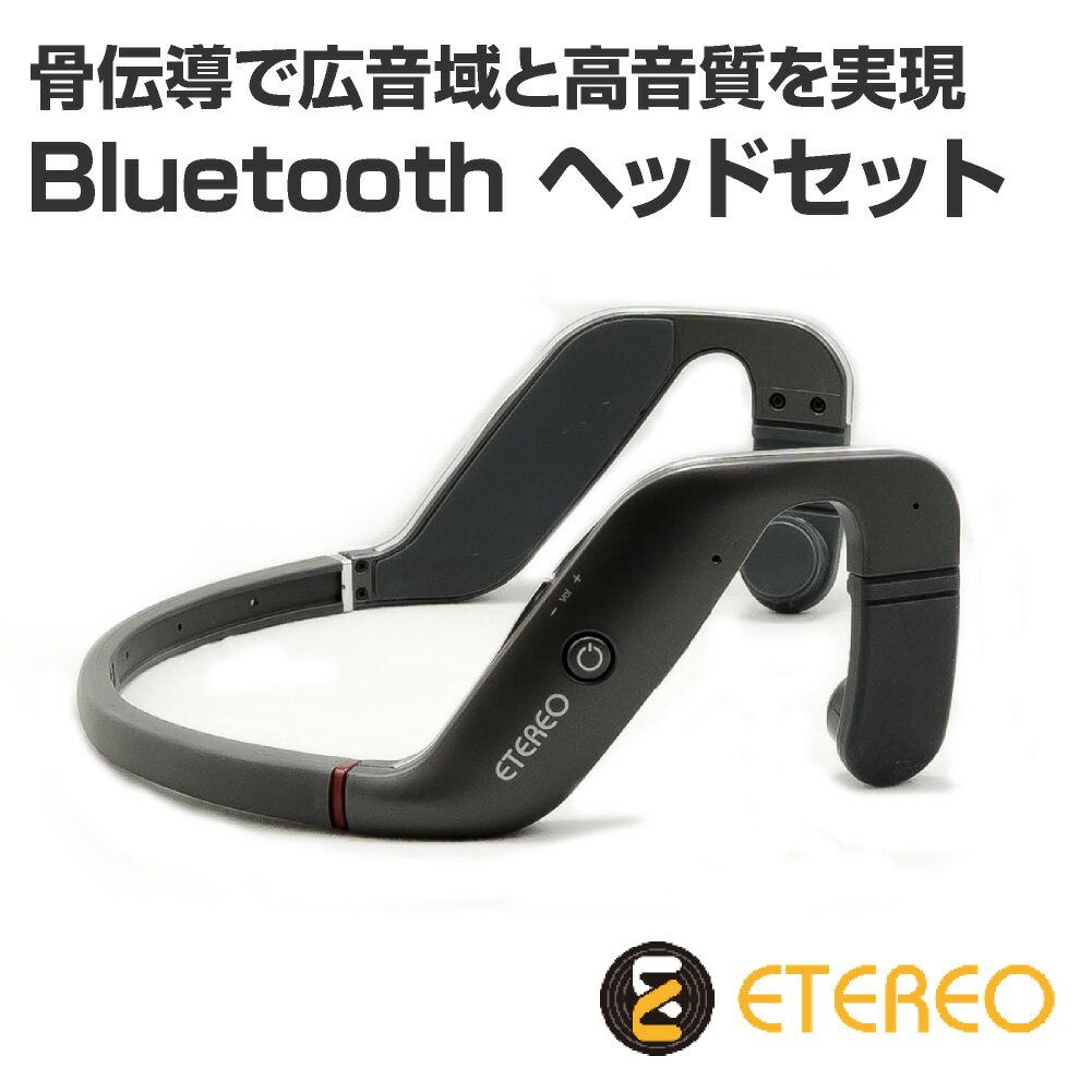 骨伝導イヤホン 高性能マイク ワイヤレス Bluetooth ヘッドホン ブルートゥースイヤホン ノイズキャンセリング 高音…