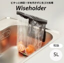 いまなら1+1 生ごみ 密閉 密封 臭わない 掃除 手が汚れない 排水口 シンク 三角コーナー キッチン 小さい スリム おすすめ どうしてる 清潔 省スペース...