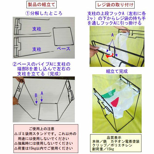 ゴミ袋スタンド No.109 日本製 GREENGARDEN ゴミ箱 ごみ箱 収納 ホルダー 分別 エコ 野外 アウトドア キャンプ バーベキュー 庭　国産 小KD