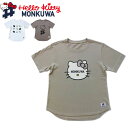 モンクワ monkuwa ハローキティ Tシャツ レディース 半袖 MKK21111 綿100% 女性用 ガーデニング 農作業 園芸 菜園 農業女子 可愛い オシャレ 農作業着 アウトドア 野良着 プレゼント ギフト