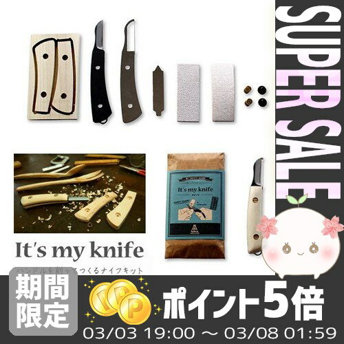 It's my knife with safety guard ホオノキ