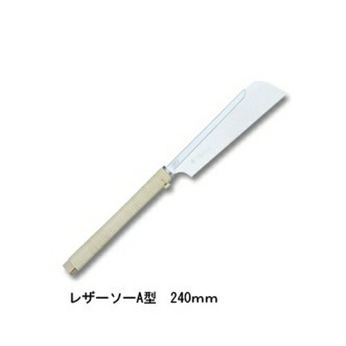 【大型商品配送D】高枝切用ノコギリ はやうち4段セット 刃渡り 390mm【2.4～6.3M】 (高枝切りノコギリ 高枝切り鋸)