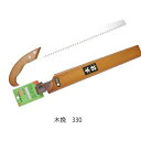 木挽 330 品番 721 レザーソー工業 玉鳥 Gyokucho 鋸 ノコギリ 刃物 アウトドア 大工 伐採 切断 切味抜群 三冨D