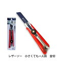 レザーソー 小さくても一人前 金切 80 品番 1163 レザーソー工業 玉鳥 Gyokucho 鋸 ノコギリ 刃物 アウトドア 大工 伐採 切断 切味抜群 三冨D