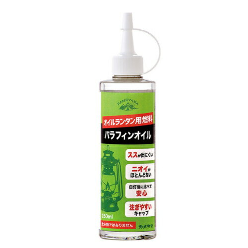 カメヤマ 163-71300-0 パラフィンオイル250ml オイルランタン用燃料 日本製 クリア B77130000C 6ケ 松K直送 センター出荷