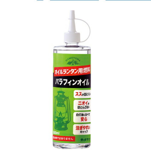 カメヤマ 163-71300-5 パラフィンオイル500ml オイルランタン用燃料 日本製 クリア B77130005C 6ケ 松K直送 センター出荷