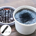 鉄アイス&鉄アイスデザインスプーン ChillFull ちるふる 燕三条 三条市 氷菓 アイスクリーム 産直 産地直送 お土産 観光地応援 ギフト お取り寄せ ...