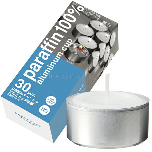 日本製のキャンドルアルミカップ 30個入り ティーライトティン 72345530 カメヤマ 4S 直径38×H20mm 163..