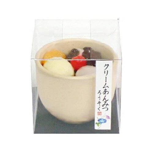 クリームあんみつキャンドル 86220000 カメヤマ 6ケ 直径58×H52mm 163-862200-0 インテリア お土産 プレゼント 蝋燭 ロウソク 松K直送 センター出荷