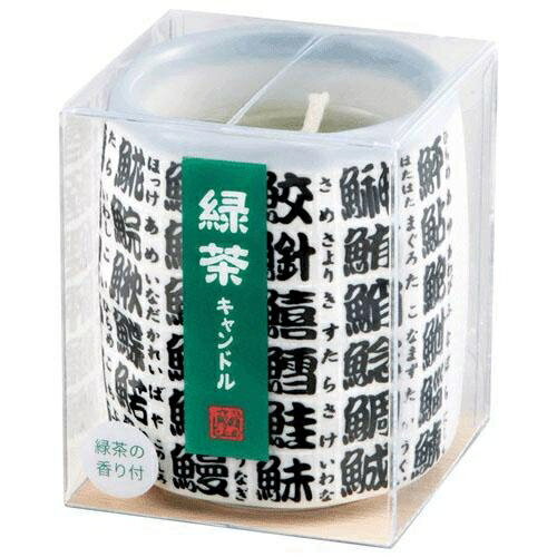 緑茶キャンドル 小 86070010 カメヤマ 6箱 直径50×H60mm 163-8607001-0 インテリア 供養 仏壇 蝋燭 ロウソク 松K直送 センター出荷