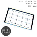 フラワーアーチ クレメントα(アルファ) ワイド部品 30 No.283 幅30cm 日本製 バラアーチ ガーデンアーチ おしゃれ ガーデニング パーゴラ 園芸 庭 フラワーアレンジ ローズ 薔薇 蔦 ラティス 丈夫 しっかり 長持ち つるバラ 誘引 GREENGARDEN グリーンガーデン 小林金物