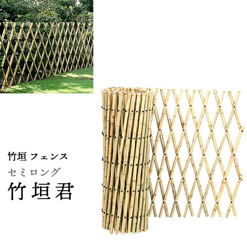 楽天市場】花壇 柵(素材(ガーデニング・DIY用品)竹)(花 楽天市場】花壇 柵(素材(ガーデニング・DIY用品)竹)(花