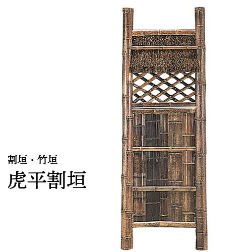 楽天市場】竹垣60×170の通販 楽天市場】竹垣60×170の通販