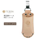 TERRA テラ 剪定鋏ケース 筒型 ミニカン付 TR-08 ヌメ革 日本製 国産 プロスター ガーデニング レザー ツールケース ハサミケース 収納 園芸 剪...