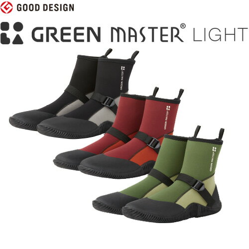 農作業 靴 アトム グリーンマスターライト No.2622 ATOM ワークシューズ 作業靴 ガーデニング ブーツ アウトドア おしゃれ グリーン エンジ グレ...