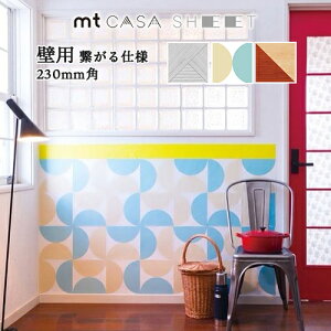 mt CASA SHEET  Ҥ 230mm KAMOI  ⥤ ޥ󥰥ơ Ʃ ɻ楷 ɻ楷 ե Υ١ DIY Ϥ륷 륹ƥå  ǥ  ñ