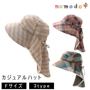 nomodo カジュアルガーゼハット NMD110 フリーサイズ 全3種 帽子 日よけ 紫外線 暑さ対策 夏 熱中症 対策 農業女子 レディース 女性用 ガーデニングウェア 農作業 園芸 作業着 農作業着 可愛い おしゃれ 野良着 敬老の日 プレゼント ギフト