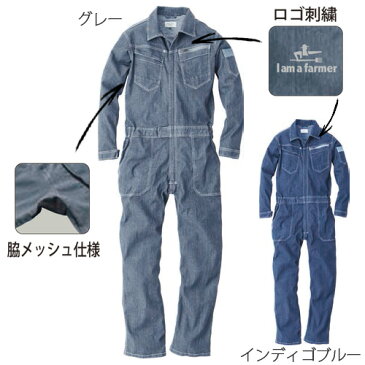 I am a farmer メンズストレッチデニム オーバーオール Imf9819 農作業 つなぎ おしゃれ メンズ ガーデニング 作業服 農作業着 大きいサイズ 野良着 ツナギ オールインワン 園芸 父の日 敬老の日 プレゼント ギフト T志 代引不可