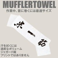 タオル おもしろギフト ネタになるお笑いタオルのおすすめプレゼントランキング 予算2 000円以内 Ocruyo オクルヨ タオル おもしろギフト ネタになるお笑いタオルのおすすめプレゼントランキング 予算2 000円以内 Ocruyo オクルヨ