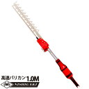 ニシガキ 高速バリカン 1.0M 長尺電動植木バリカン N-806 ハサミ式カット 園芸 生垣 庭木 庭 手入れ ガーデニング 垣根 枝切り カット 剪定 ヘッジトリマー 三冨D