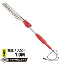 ニシガキ 高速バリカン 充電式 1.0M 長尺電動植木バリカン N-902 ハサミ式カット 園芸 生垣 庭木 庭 手入れ ガーデニング 垣根 枝切り カット 剪定 ヘッジトリマー 三冨D