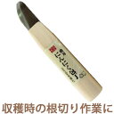 にんにく包丁 大 押 53mm No.801 日本製 吉岡刃物 根切り 収穫 農作業 農業 家庭菜園 根っこ 切り落とし 三冨D