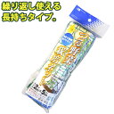 つるもの誘引 繰り返し使える つる野菜栽培ネット 幅2m×長さ5m 12cm角目 グリーン ガーデニング 家庭菜園 園芸 網 朝顔 アサガオ 野菜 グリーンカーテン 日よけ 金TD