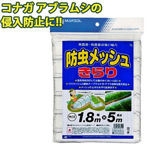 ���� ��å��夭��� ��1.8m��Ĺ��5m Ʃ�� ����� ��1mm�� ����ͥå� ������ ��褱 �к� �����ڱ� �ȥ�ͥ� ��� ���� ��ʪ Ȫ ���� ����� ...