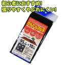 初心者におすすめ かんたんマルチ 幅95cm×長さ10m 1列穴あき 黒 0.03mm厚 農業 家庭菜園 農作業 畑 園芸 野菜 栽培 植え付け 雑草防止 マルチング マルチシート 防草 ガーデニング 植物 金TD