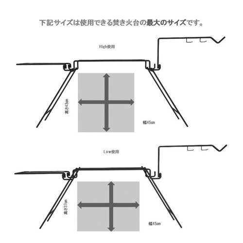 ベルモント アイアン 焚火スタンド BM-284 収納ケース付 アウトドア バーベキュー キャンプ 焚火台 焚き火台 ゴトク 五徳 コンパクト テーブル ファイアスタンド 折りたたみ D通販格安セール情報　楽天　通販