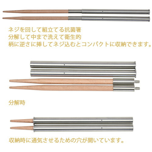 ベルモント フィールドスティック エンジ BM-098 アウトドア バーベキュー キャンプ 登山 ハイキング 用品 おしゃれ 箸 コンパクト 敬老の日 プレゼント ギフト D通販格安セール情報 楽天 通販