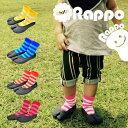 キッズ シューズ ちびらっぽ 336 日本製 子供 靴 スニーカー おしゃれ かわいい ジュニア 男の子 女の子 子ども 運動靴 スリッポン 紐なし 足袋 お祭...