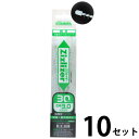 【お得な10セット】 ジズライザーエアードライブ180用 純正ツイストナイロンコード ZCT-T30L20 3.0mmx200mm 30本入 農業 農作業 除草 草刈 刈払 雑草 刈払機 園芸 北村製作所 三冨D