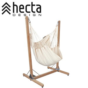 ウッド ハンモック チェア スタンド セット ラテ 自立式 HHCS5149 hecta design チェアー 室内 アウトドア 屋外 おしゃれ 屋上 ベランダ バルコニー 丈夫通販格安セール情報 楽天 通販