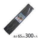 あぜシート押さえ 65cm 300ヶ入 シンセイ アゼシートささえ あぜ波 波板 押え 杭 支柱 畦 水田 稲作 農作業 農業 シN直送
