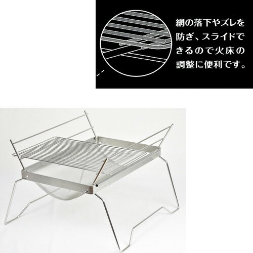 ベルモント TOKOBI ステンレス網 Lサイズ BM-267 アウトドア バーベキュー キャンプ 焚火台 コンパクト ファイアスタンド D通販格安セール情報 楽天 通販